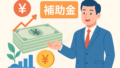 2026年最新!副業会社員必見の青色申告で得られる65万円控除の真実と落とし穴 2026年最新!副業会社員必見の青色申告で得られる65万円控除の真実と落とし穴