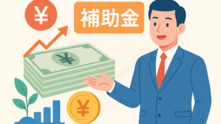 2026年最新！副業会社員必見の青色申告で得られる65万円控除の真実と落とし穴
